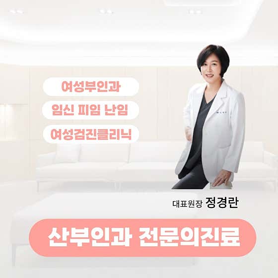 Mary J. Obstetrics and Gynecology Clinic