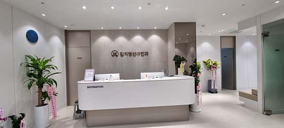 Kim Ji-young OB/GYN