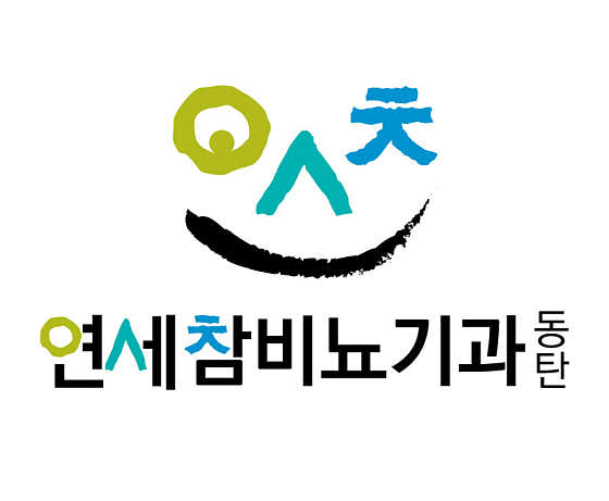 Yonsei Cham Urology Clinic