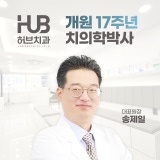 Eco 55 Plant Dental Clinic