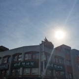 예강한의원
