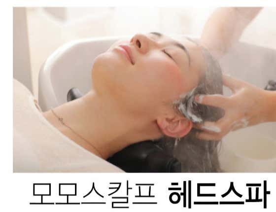 모모스칼프