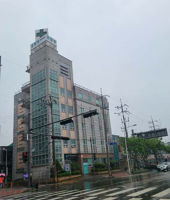 한양정형외과의원
