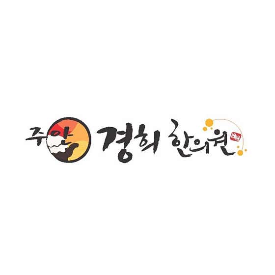 Juan Kyunghee Korean Medicine Clinic