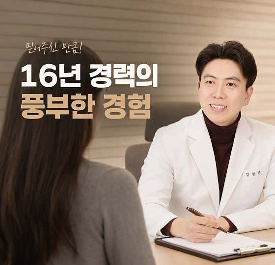사랑빛치과의원