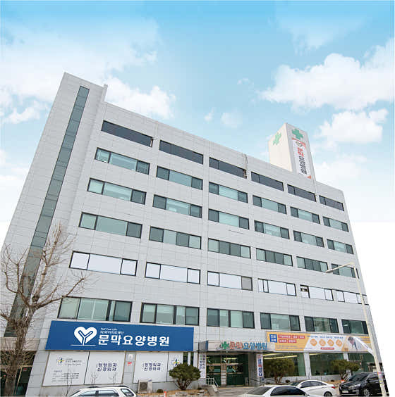 Yeonggwang Rehabilitation Hospital