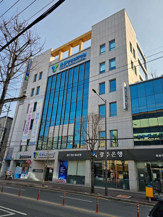 튼튼정형외과병원
