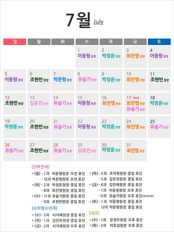 맘스여성병원