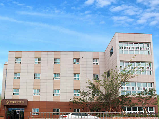Pyeonggeo Nursing Hospital