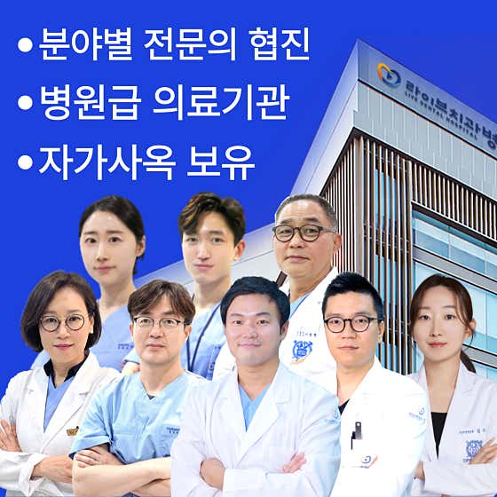 Live Dental Hospital Seoul Gangnam