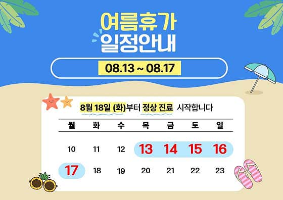 현대의원