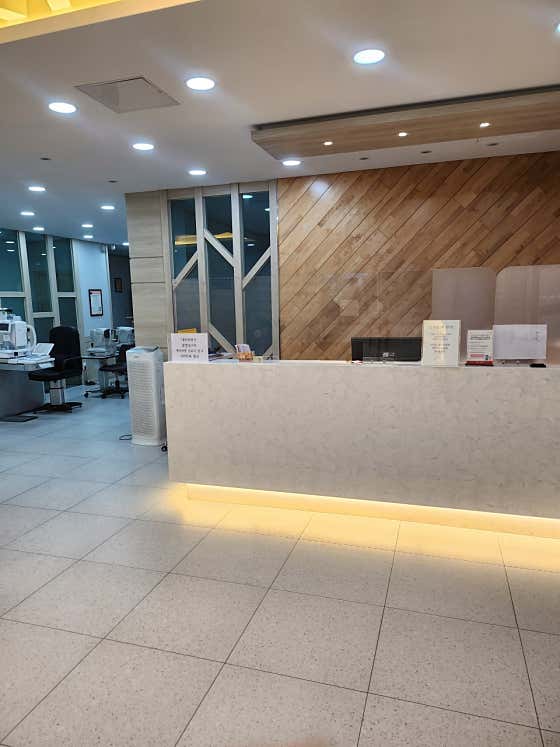 Song Ophthalmology Clinic