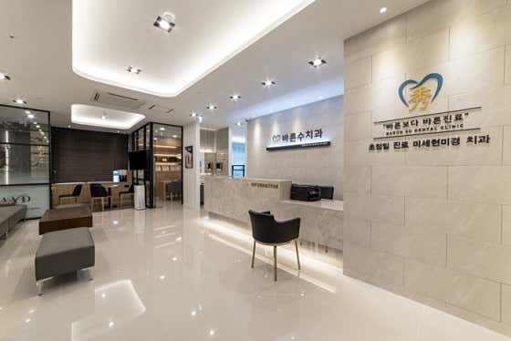 Bareunsu Dental Clinic