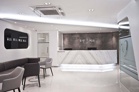 Luden Dental Clinic Nambu Terminal Branch