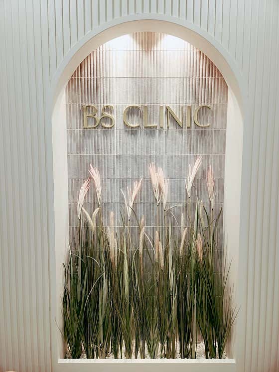 BS診所