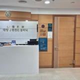 Seoul Hwang Internal Medicine Clinic