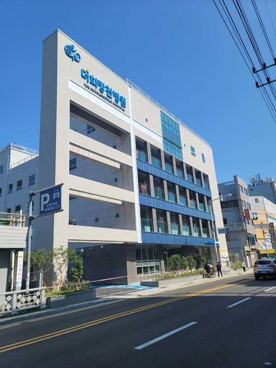 The Hopeful Hospital