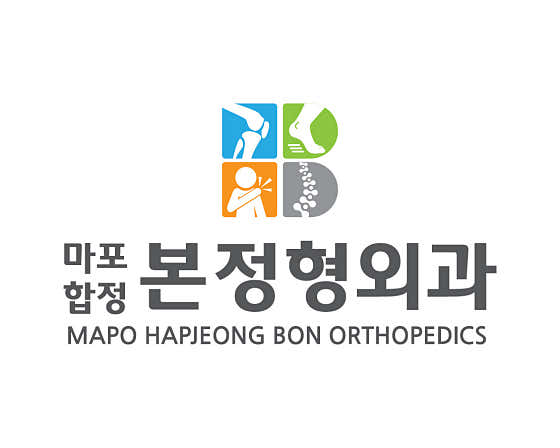 Mapo Hapjeong Bon Orthopedic Clinic