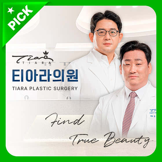 Tiara Clinic