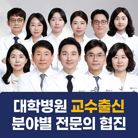 釜山西面站瑞一醫療集團診所