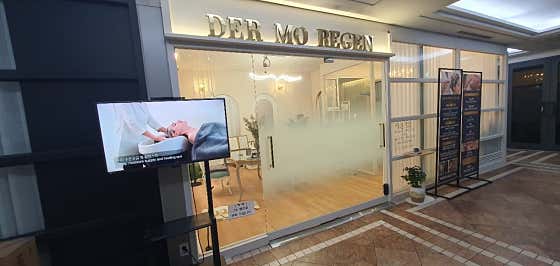 The Moreyen Dogok Main Branch