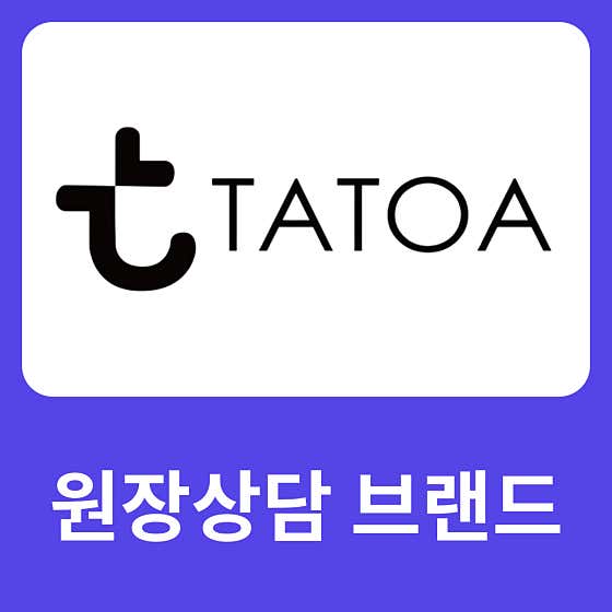 타토아의원 신사