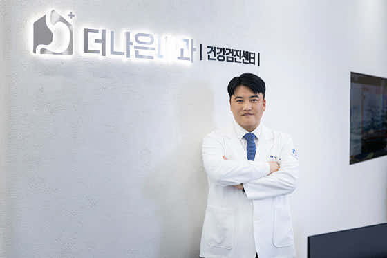 더나은내과의원