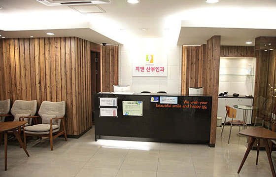 지앤산부인과의원 구로
