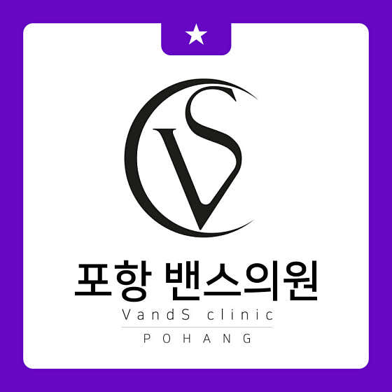 Pohang Vance Clinic