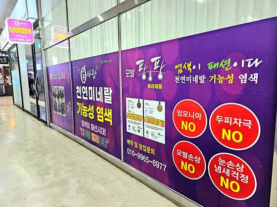 큐사랑 김포유현로점