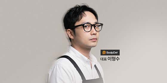 스칼프돗