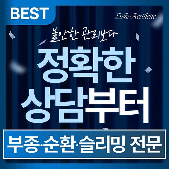 나와모랩 당진1호점
