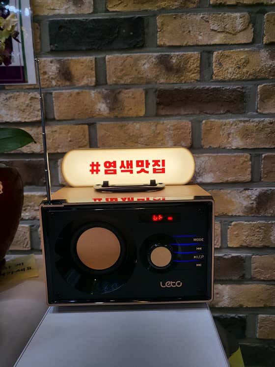 Q-Sarang Gimpo Hangang Branch