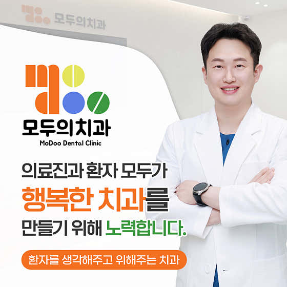 Everyone's Dental Clinic
