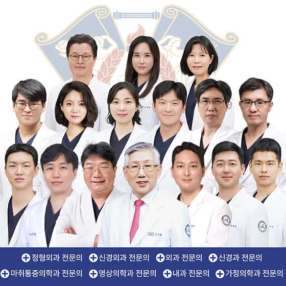 동탄시티병원
