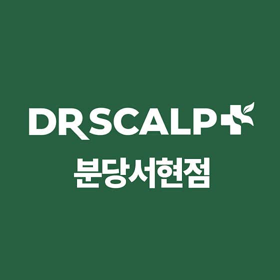 닥터스칼프 분당서현점