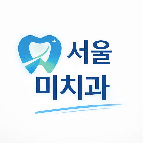 Seoul Mi Dental Clinic