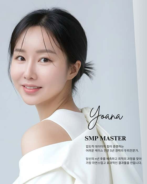 Yoana Yeosu Branch