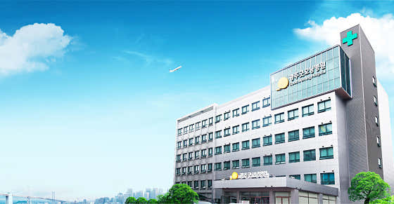 光州早安醫院