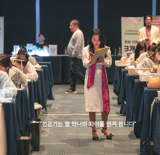 도트데이