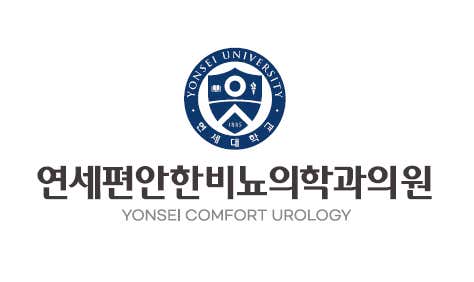 Yonsei Comfortable Urology Clinic