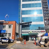 대동한의원