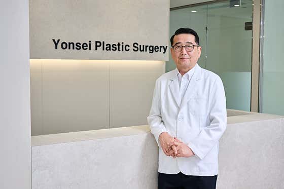 연세성형외과의원