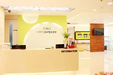 아이랑소아청소년과의원