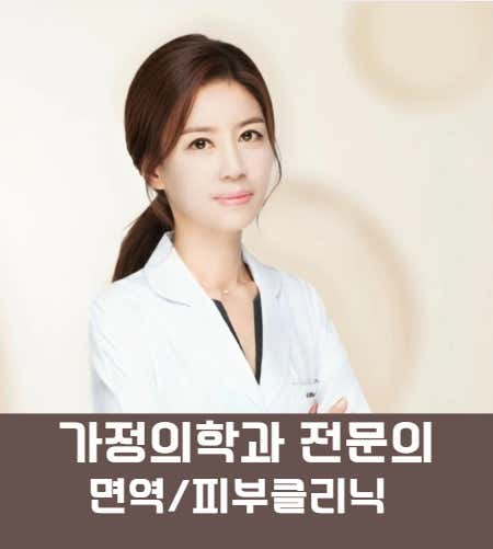 베리웰의원 광주
