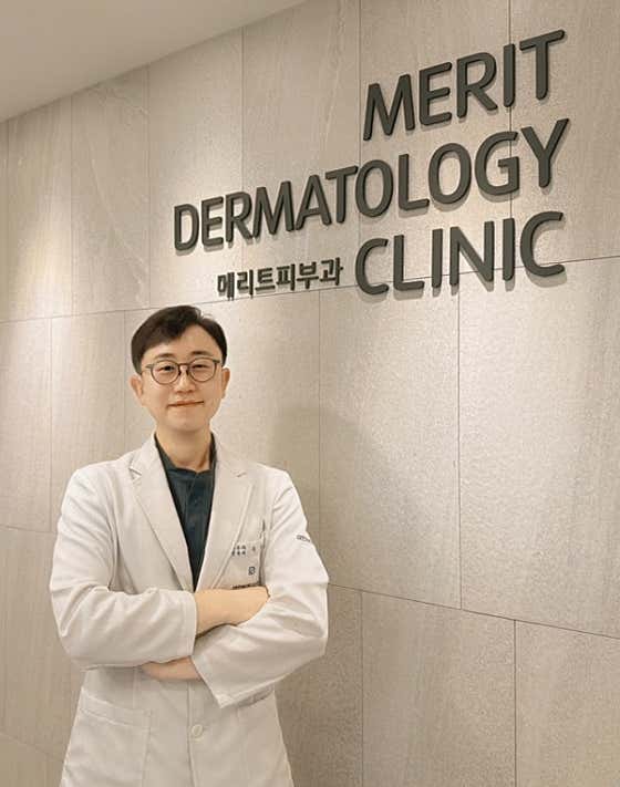 메리트피부과의원