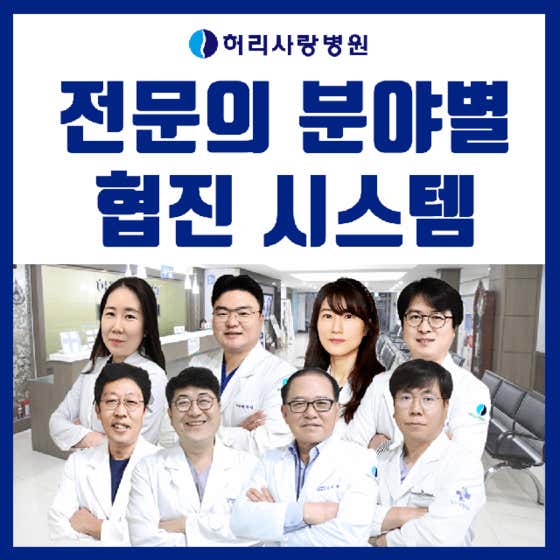 Hurisarang Hospital