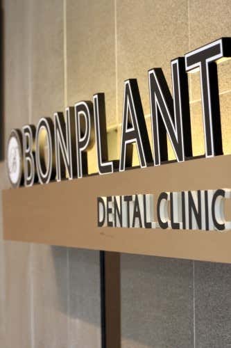 Bonplant Dental Clinic