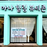 V-Scalp Center