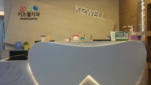 Kids Well Dental Clinic